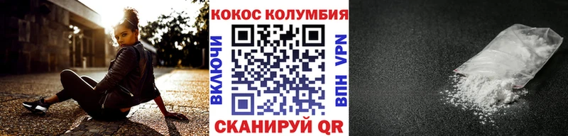 COCAIN Боливия  Златоуст 