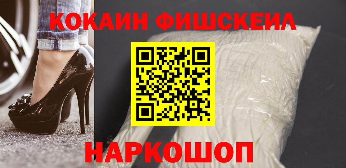 Cocaine 98%  Cocaine Columbia  Златоуст  Кокаин  Вход с VPN 