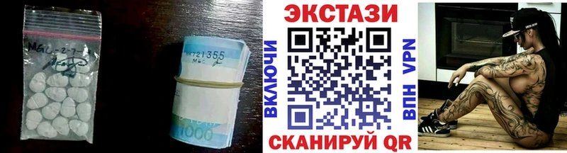 наркотики  Златоуст  ЭКСТАЗИ mix 