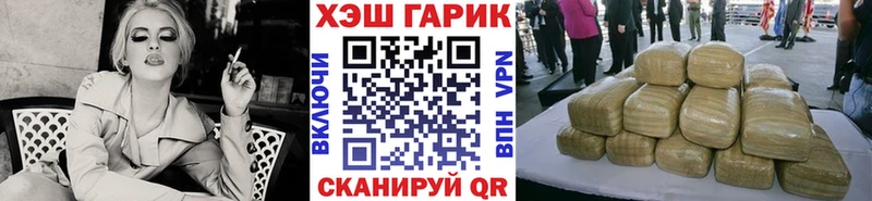 Гашиш Premium  закладка  Златоуст 