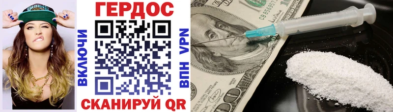 Героин герыч  купить наркотики цена  Златоуст 