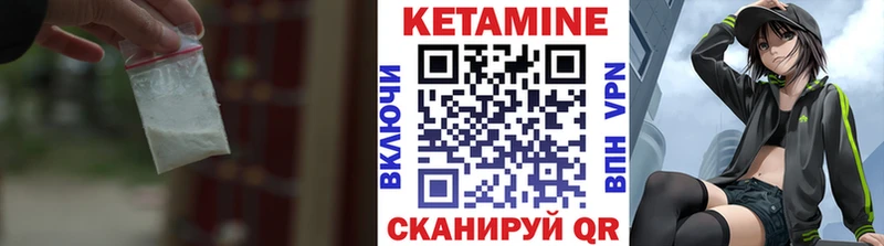 КЕТАМИН VHQ мега маркетплейс Златоуст закладки