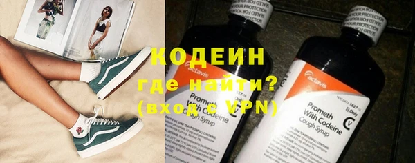PSILOCYBIN Абаза