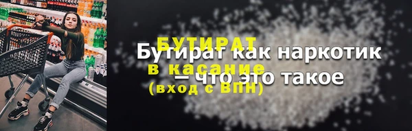 а пвп мука Алексин