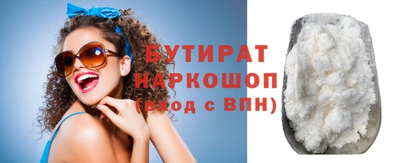 молекула духа Новозыбков