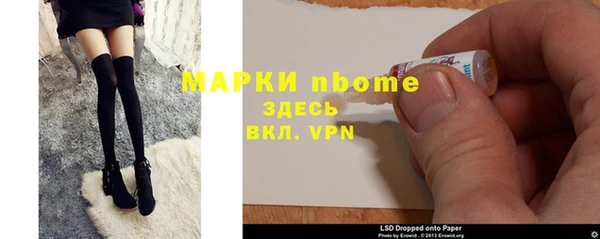 трава Новокубанск