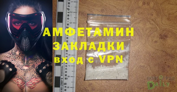 мескалин Алзамай