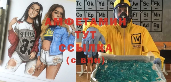 мескалин Алзамай