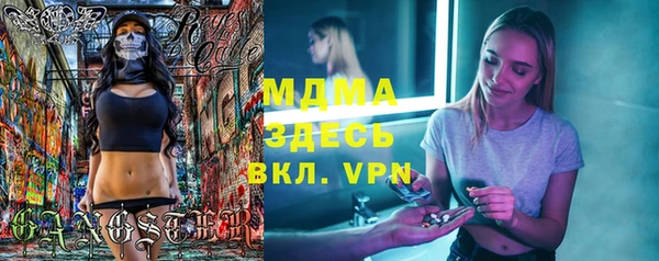 а пвп мука Алексин