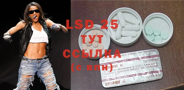 бутик Абдулино