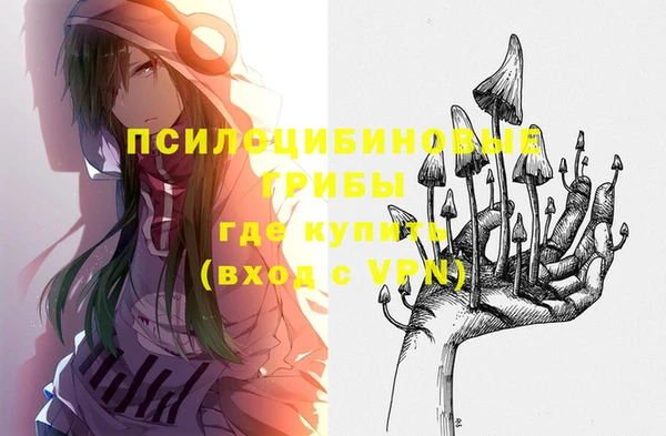 мескалин Алзамай
