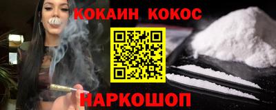 сатива Комсомольск-на-Амуре