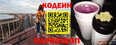 сатива Комсомольск-на-Амуре