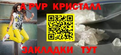 сатива Комсомольск-на-Амуре