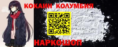сатива Комсомольск-на-Амуре