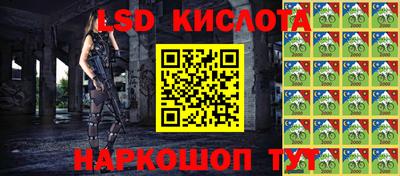 гашик Конаково