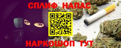 сатива Комсомольск-на-Амуре