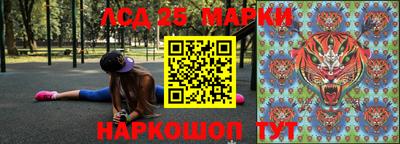 ГАЛЛЮЦИНОГЕННЫЕ ГРИБЫ Коммунар