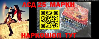 сатива Комсомольск-на-Амуре