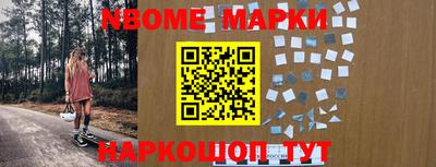гашик Конаково