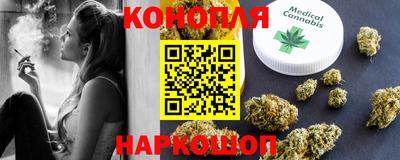 молекула духа Краснодар