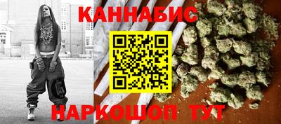 гашик Краснокаменск
