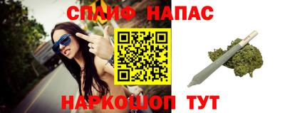сатива Комсомольск-на-Амуре