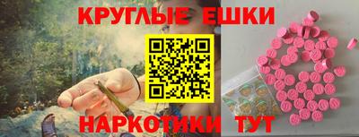 сатива Комсомольск-на-Амуре