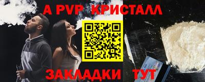 молекула духа Краснодар