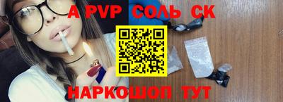 героин Краснознаменск