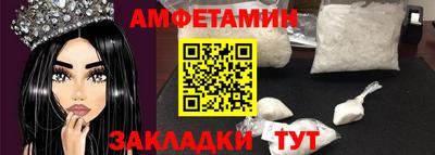 гашик Конаково