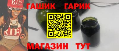 сатива Комсомольск-на-Амуре