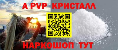 гашик Конаково