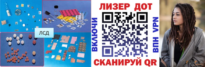 ЛСД экстази ecstasy  маркетплейс наркотические препараты  Златоуст 