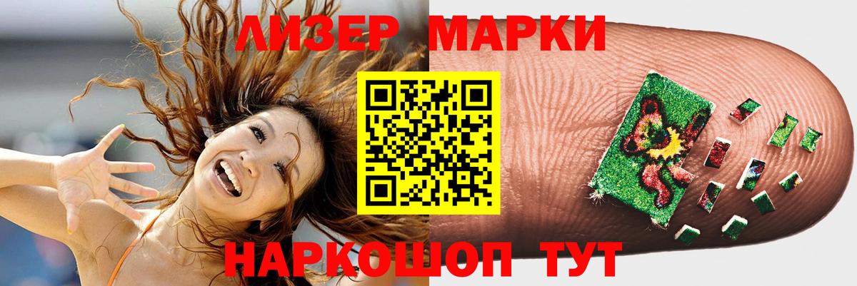 Лсд 25 экстази ecstasy  Вход с VPN  Лсд 25 экстази ecstasy  Златоуст 