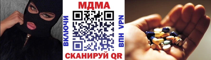 MDMA молли  Златоуст 