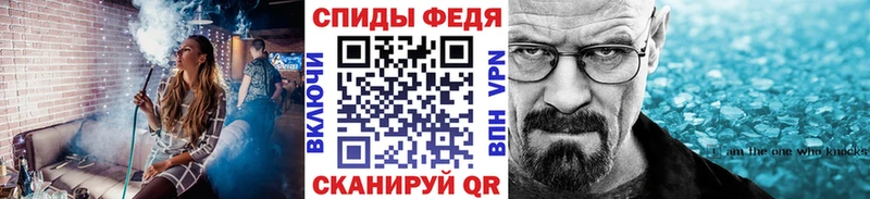 наркота  Златоуст  Метамфетамин кристалл 