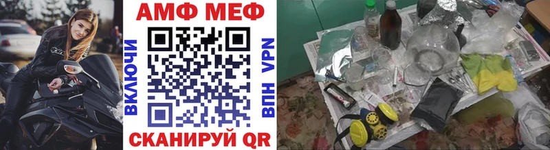 Первитин Methamphetamine Златоуст