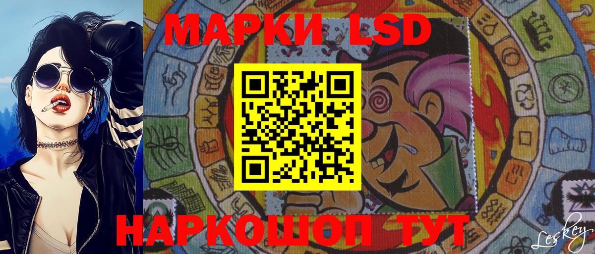 Марки N-bome 1,8мг Златоуст