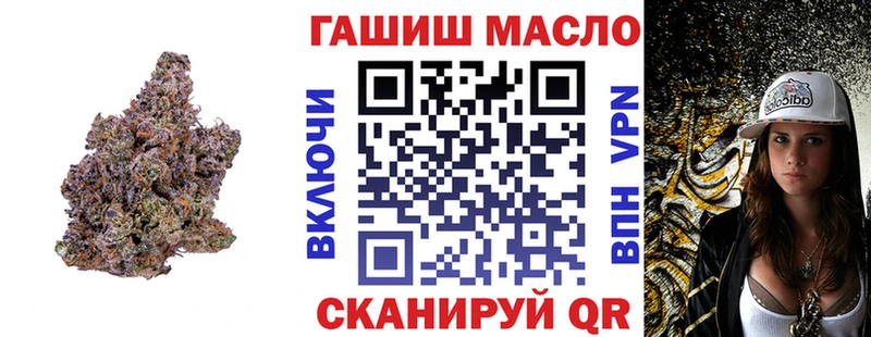 ТГК жижа  MEGA рабочий сайт  Златоуст  как найти закладки 