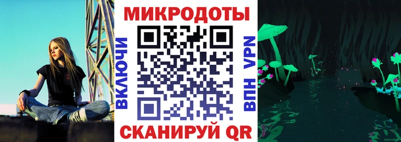 Галлюциногенные грибы Magic Shrooms  купить   Златоуст 