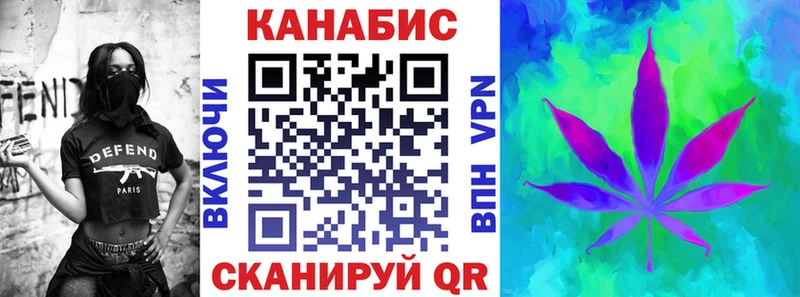 МАРИХУАНА THC 21%  Златоуст 