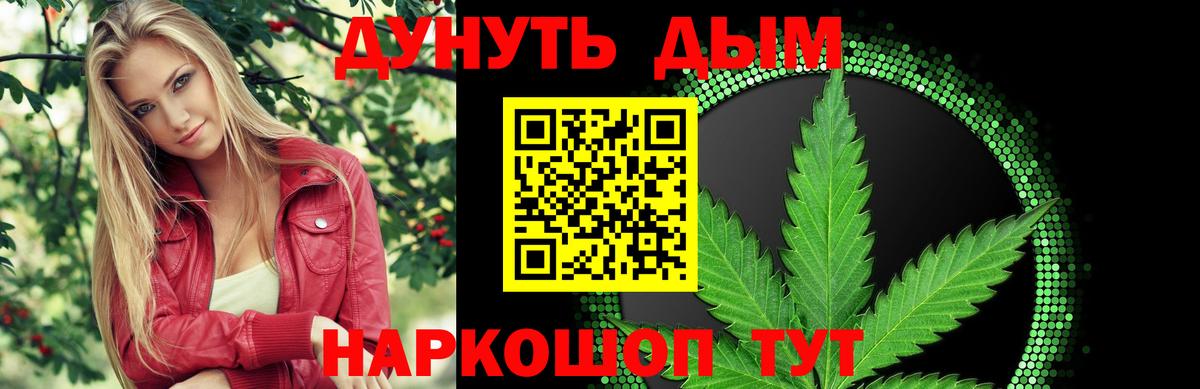 Марихуана сатива  Каннабис ГИДРОПОН  Вход с VPN  Златоуст  Бошки марихуана Ganja 